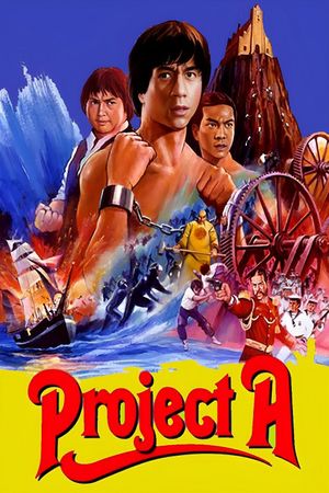 Project A's poster