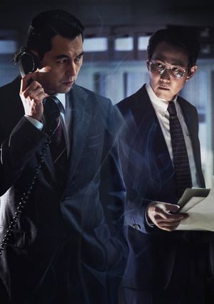 Hunt's poster