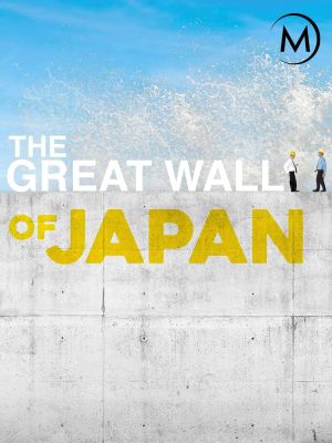 The Great Wall of Japan's poster image