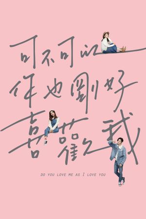 Do You Love Me As I Love You's poster