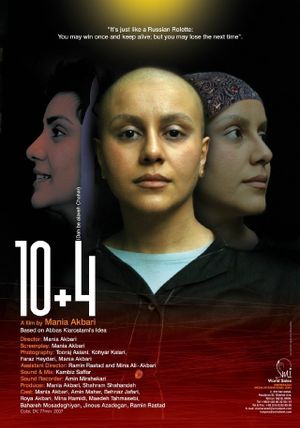 10 + 4 (Dah be alaveh chahar)'s poster image