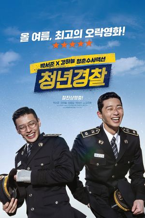 Midnight Runners's poster