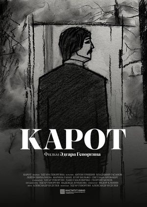 Karot's poster
