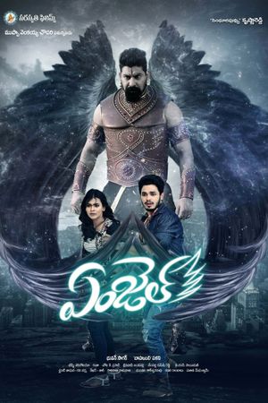 Angel's poster