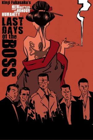 Last Days of the Boss's poster