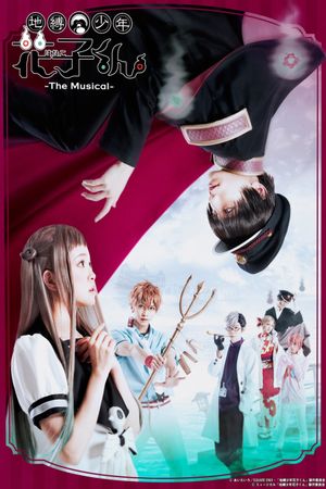 地縛少年花子くん -The Musical-'s poster