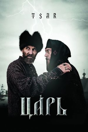 Tsar's poster