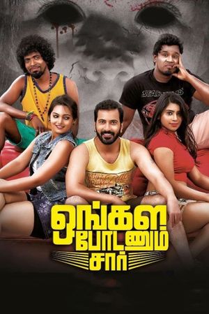 Ungala Podanum Sir's poster