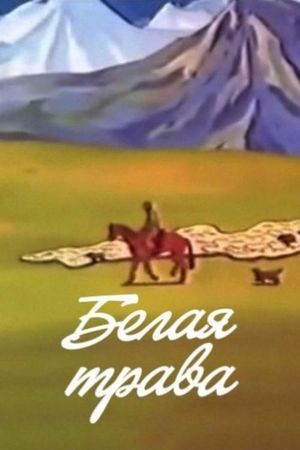 White Grass's poster