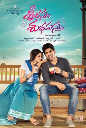Srirastu Subhamastu's poster