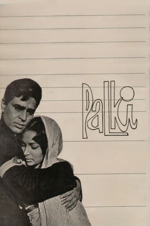 Palki's poster