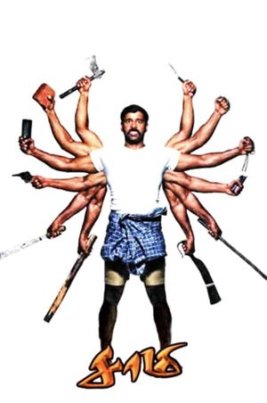 Saamy's poster