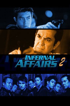 Infernal Affairs II's poster