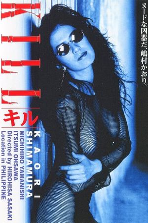 Kill's poster