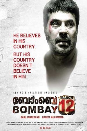 Bombay March 12's poster