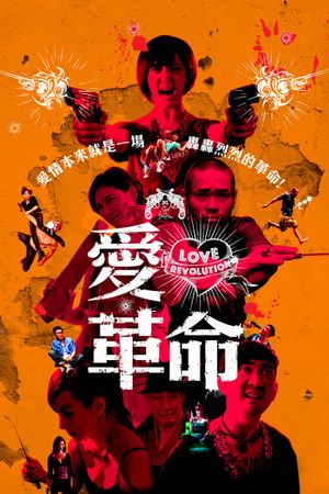 Love Revolution's poster