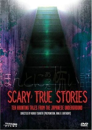 Scary True Stories's poster