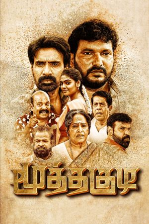 Moothakudi's poster