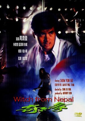 Witch from Nepal's poster