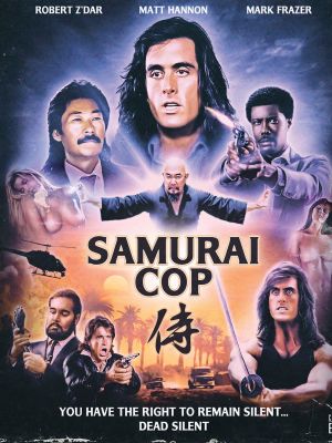 Samurai Cop's poster