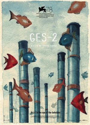 GES-2's poster