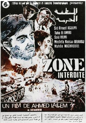 Forbidden Zone's poster