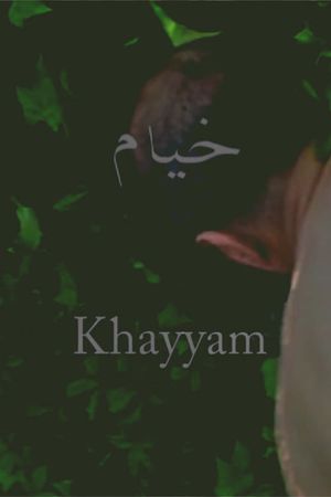 Khayyam's poster
