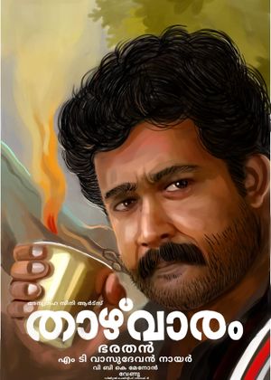 Thazhvaram's poster