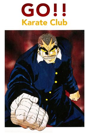 Go!! Karate Club's poster image