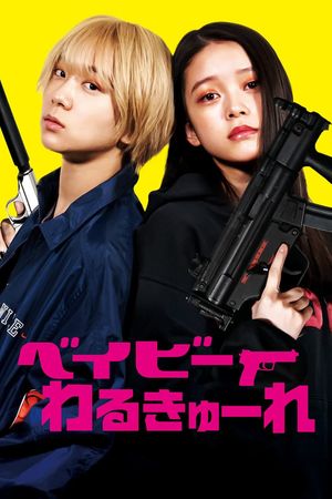 Baby Assassins's poster
