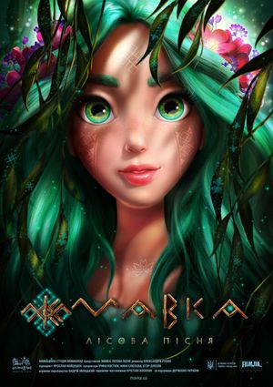 Mavka: The Forest Song's poster