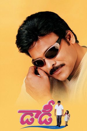 Daddy's poster