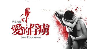 Love Education's poster