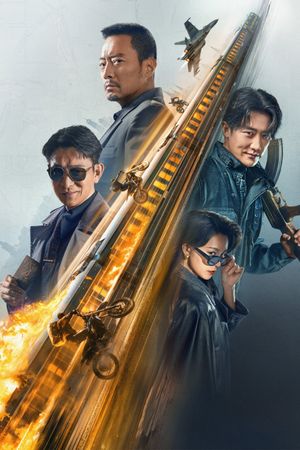 Moscow Mission's poster