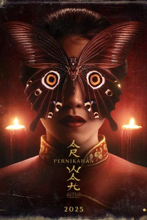 The Butterfly House's poster