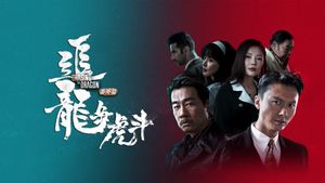 Chasing the Dragon's poster