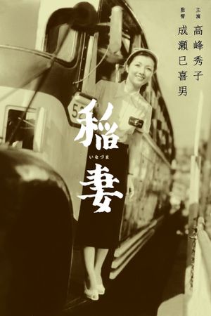Lightning's poster