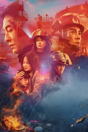 The Bravest's poster