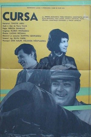 The Ride's poster