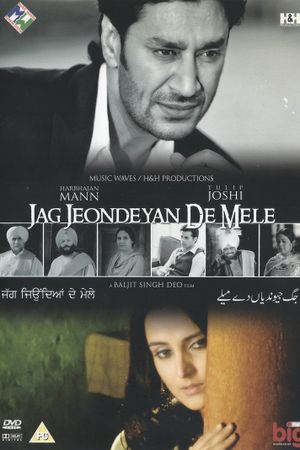 Jag Jeondeyan De Mele's poster