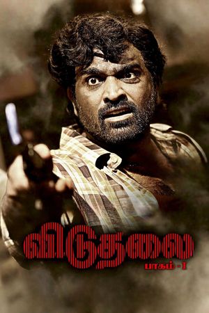 Viduthalai: Part 1's poster