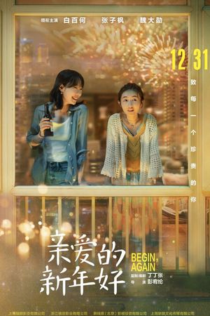 Begin, Again's poster