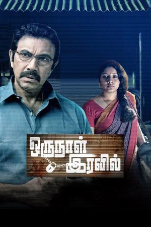 Oru Naal Iravil's poster