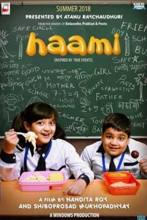 Haami's poster