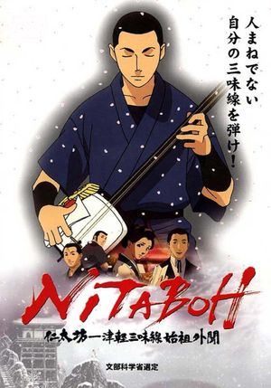 Nitaboh's poster