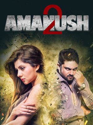 Amanush 2's poster
