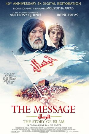 The Message's poster