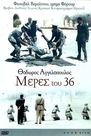 Days of '36's poster