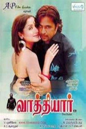 Vathiyar's poster