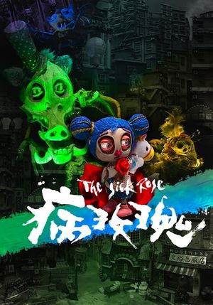 The Sick Rose's poster